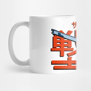 CYBER WARRIOR Mug